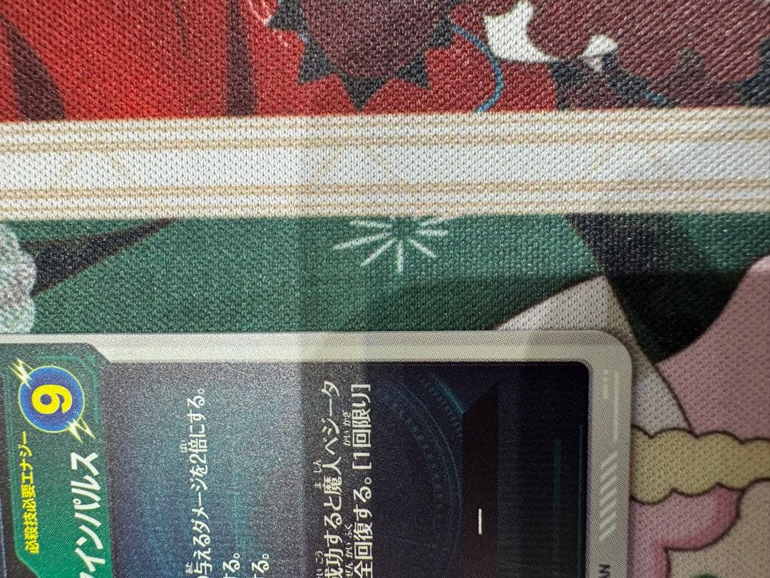 ベジータ sdv6-034 パラレル ドラゴンボールスーパーダイバーズ