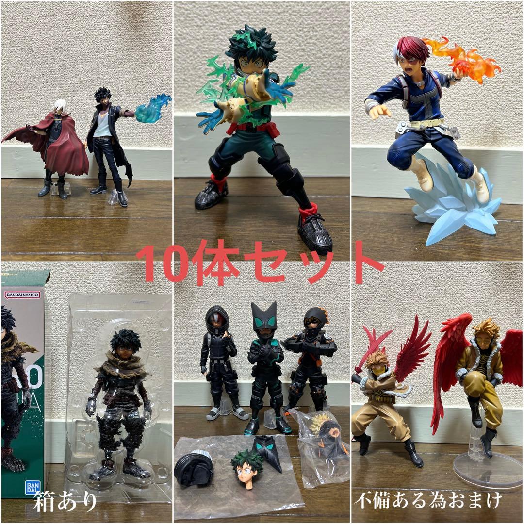 ヒロアカ フィギュア10体セット　まとめ売り　一番くじ