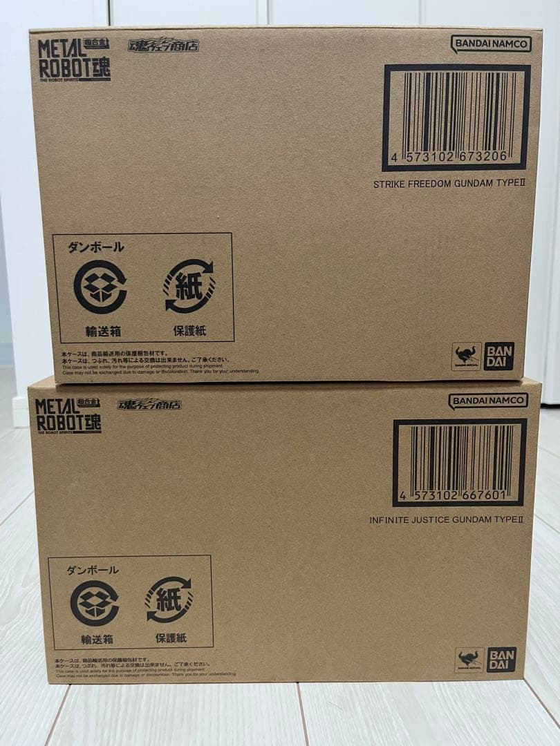新品　ストライクフリーダムガンダム弍式　インフィニットジャスティスガンダム 弐式