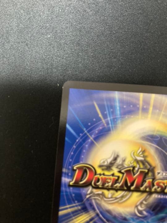 王来英雄　モモキングRX 20thSPゴールドレア