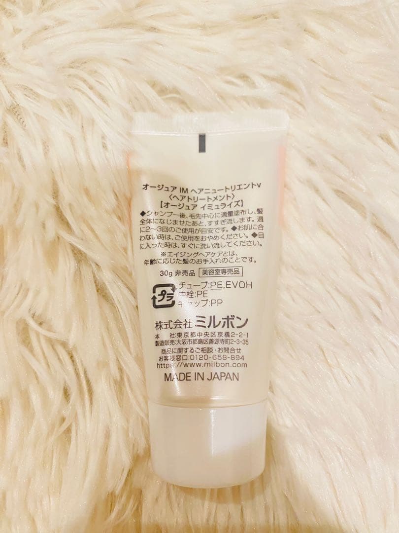 オージュア　イミュライズ　シャンプー　1000ml