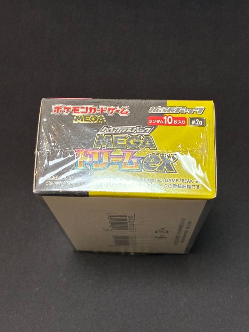 再*可様 【シュリンク付】ポケモンカードゲーム MEGAドリームEX