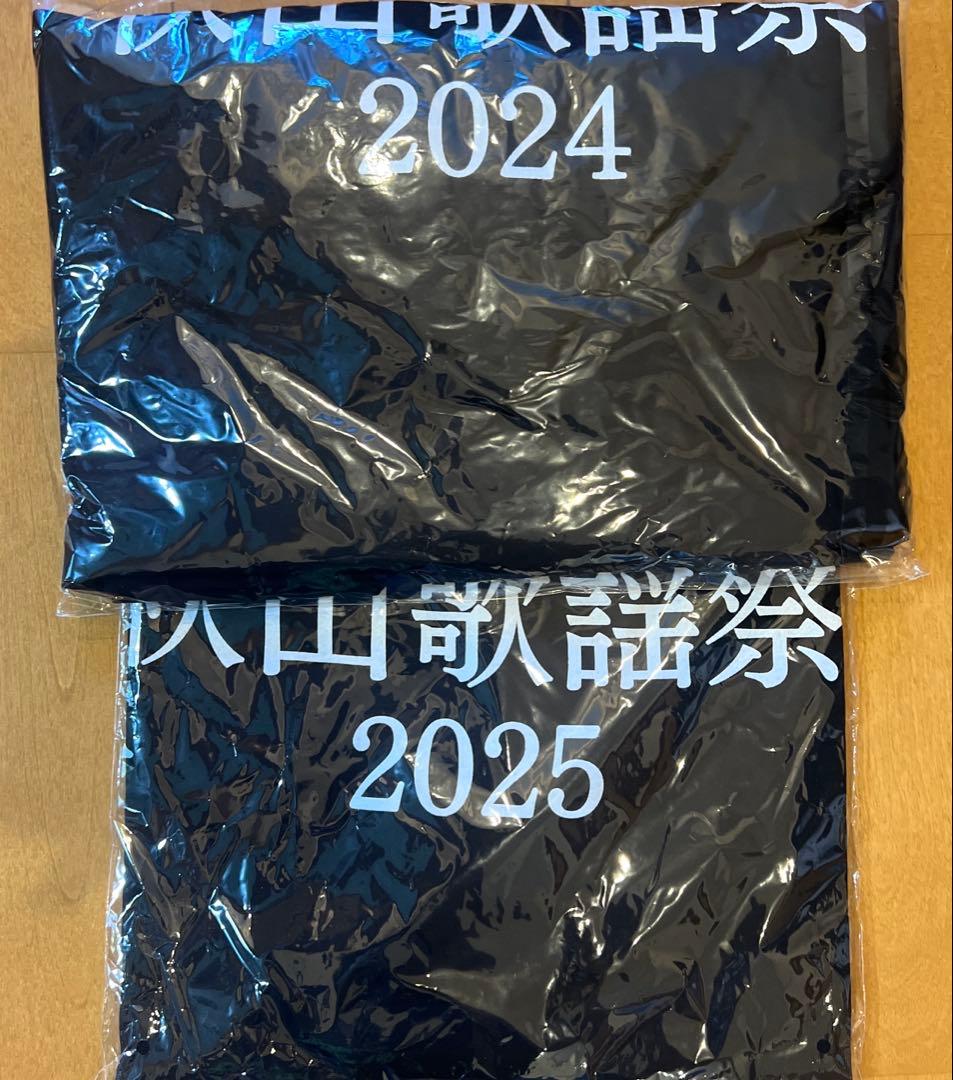 ロバート秋山　秋山歌謡祭　Tシャツ　2枚セット