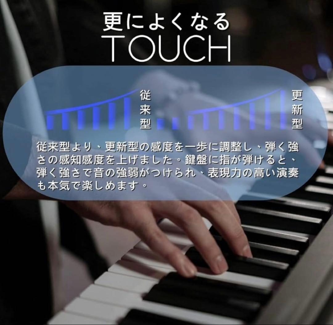 電子ピアノ スタンドセット 88鍵盤