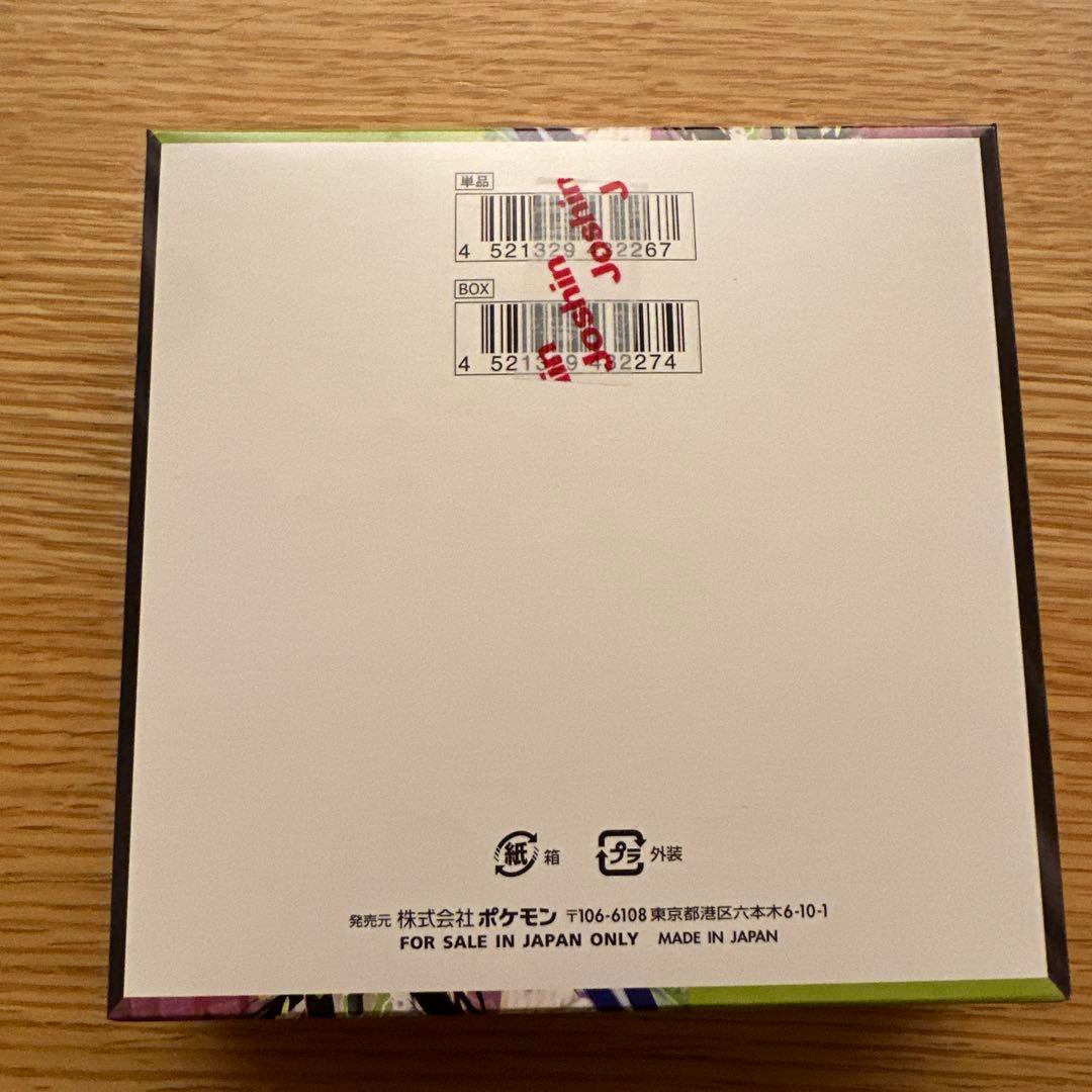 ポケモンカード　ムニキスゼロ　box 新品未開封　ジョーシン　シュリンクなし