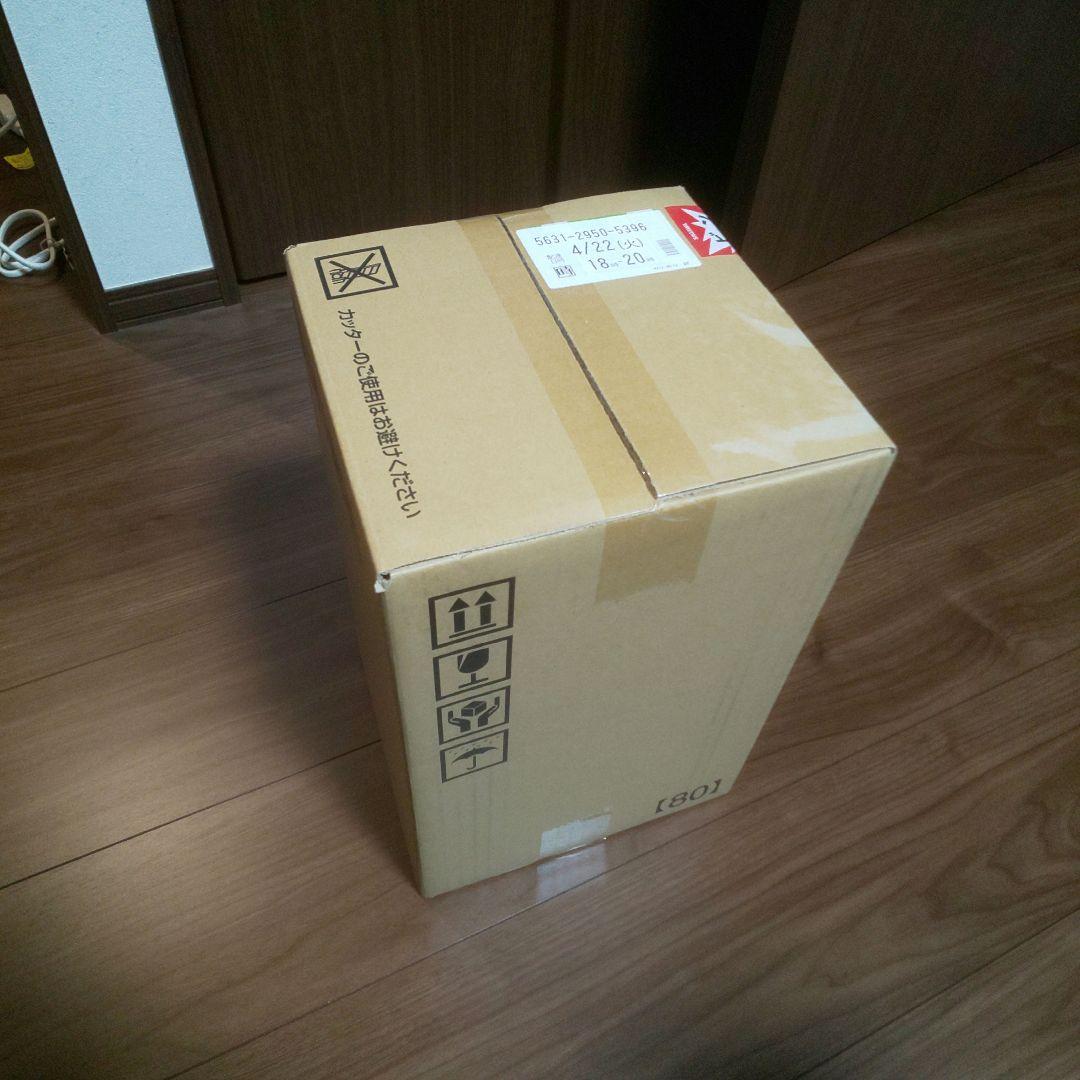 サントリー響　100周年記念アニバーサリーボトル　700ml 完品未開封