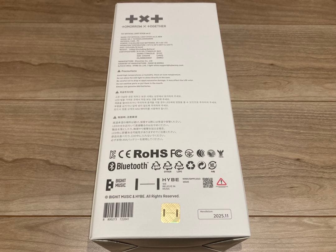 tomorrow x together t×t ペンライト　新品未開封　公式