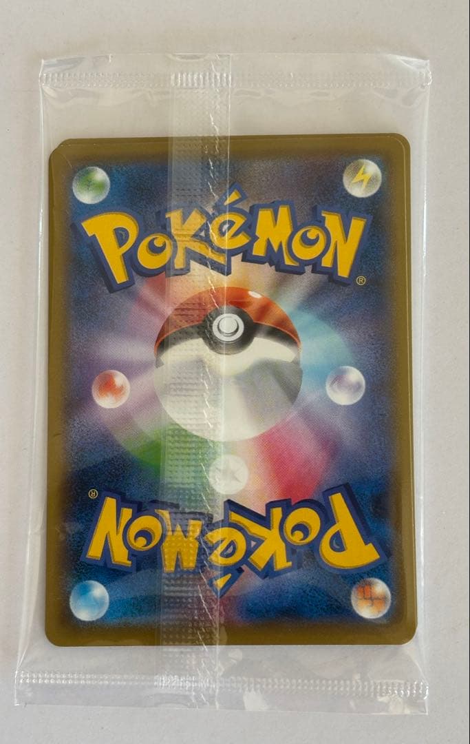 ポケモン切手BOX ポケモンカードゲーム 見返り美人・月に雁セット