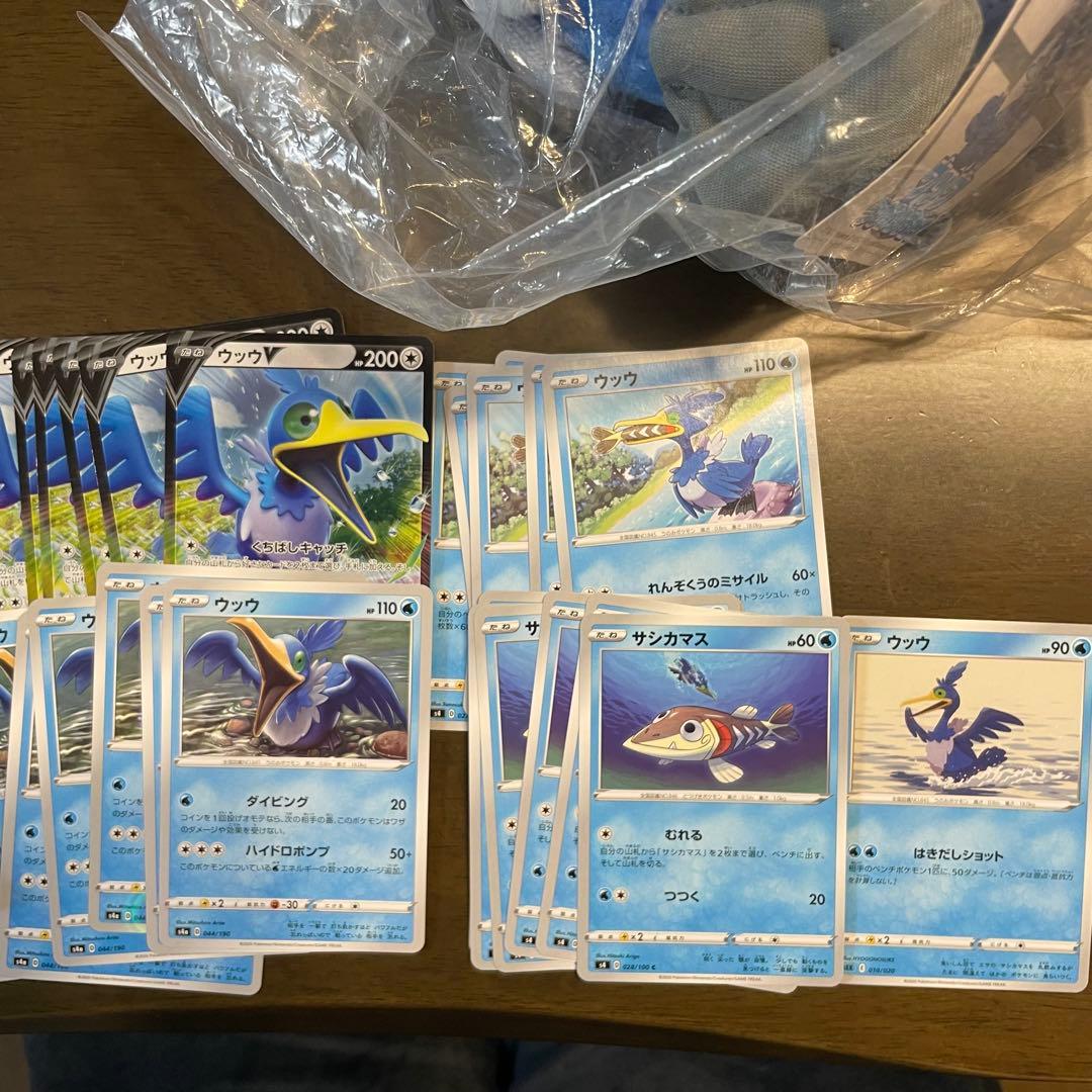 ウッウ　ポケモンセンター　ポケセン　人形　ポケカ　ポケモンキッズ