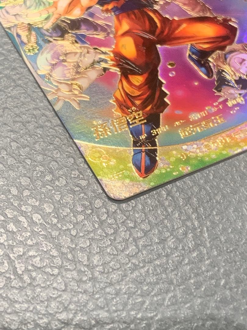 ドラゴンボール スーパーダイバーズ SDV7-003 孫悟空 GDR パラレル