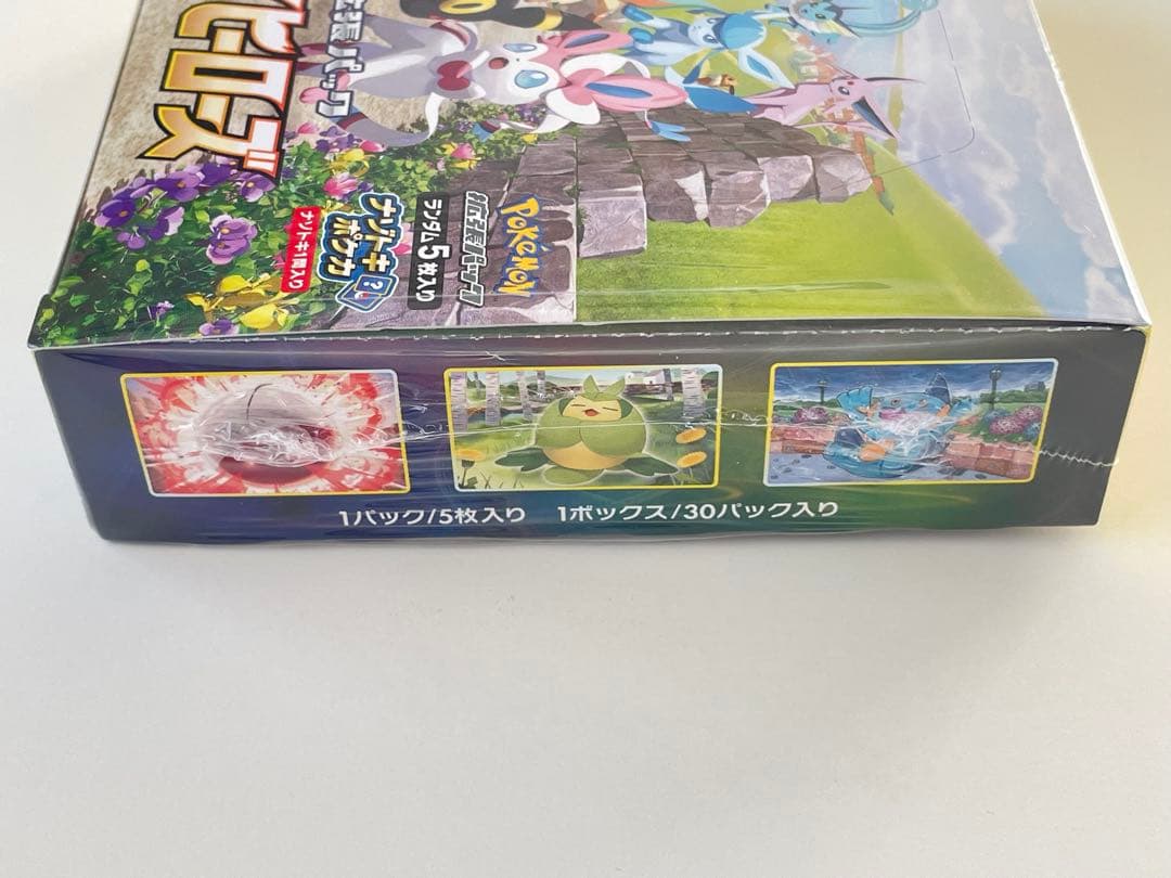 専用 ポケモンカード 未開封box イーブイヒーローズ含 まとめ売り