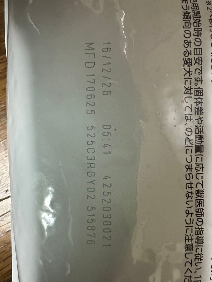  CANIN 満腹サポート 小型犬用 3kg