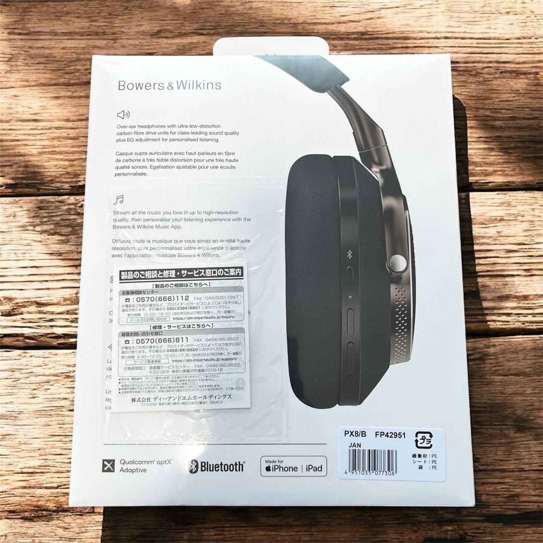 ✨新品・未開封✨Bowers & Wilkins Px8 ヘッドホン ワイヤレス