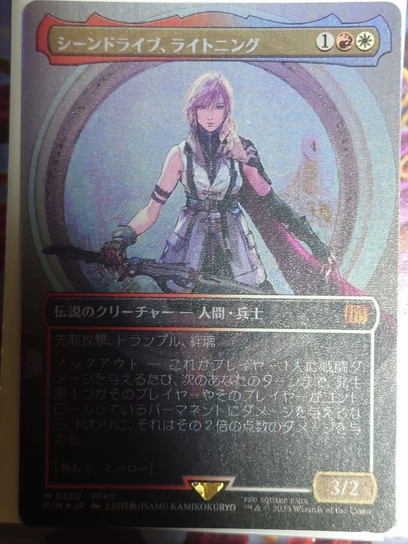 mtg ff限定構築デッキ