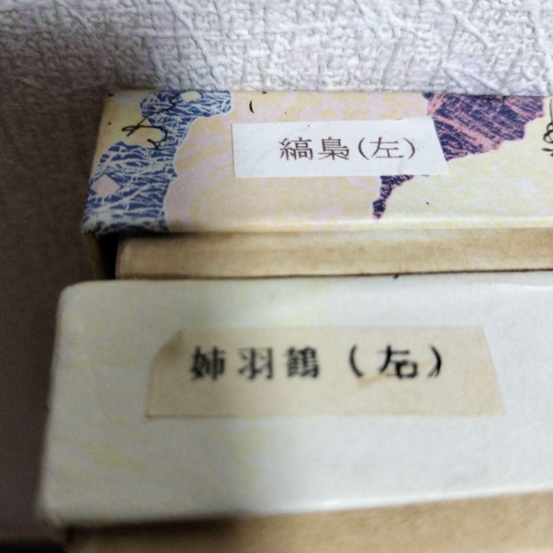 御羽箒 縞梟三ツ羽根 と姉羽鶴羽掃 風炉 紙箱