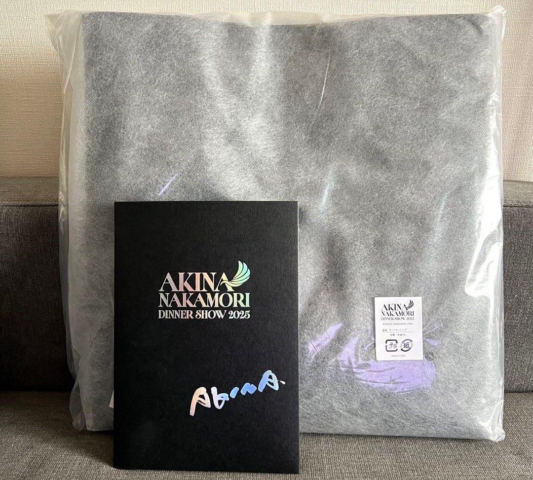 中森明菜ディナーショー2025 ポストカード メニュー トートバッグ AKINA