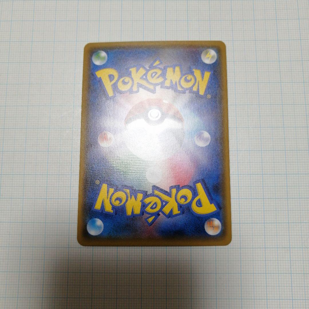 ポケモンカード　リーリエ　プロモ　コスモッグ