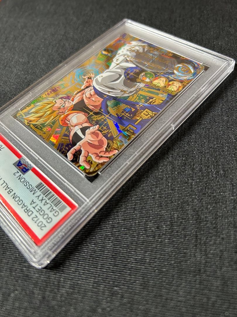 ドラゴンボールヒーローズ HG2-53 ゴジータ PSA10