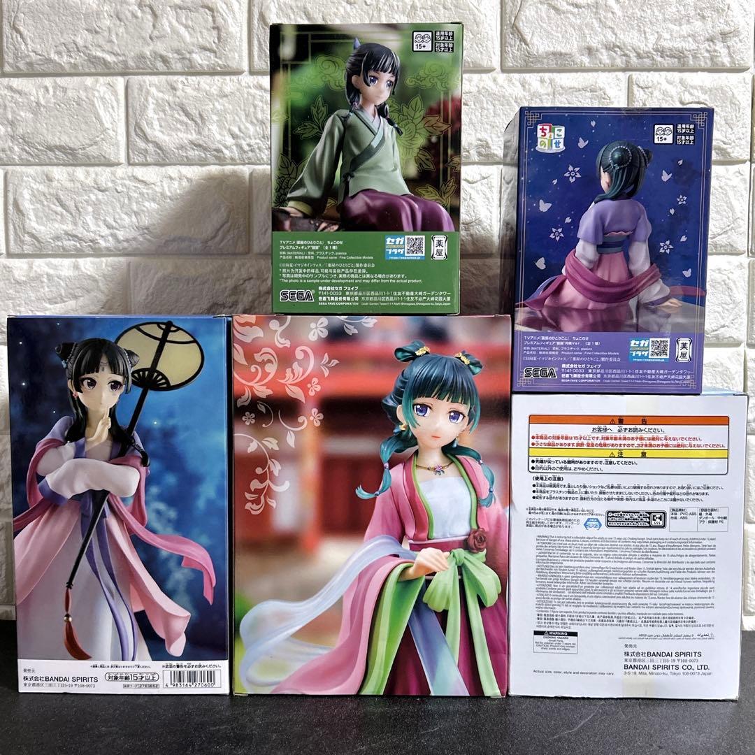 薬屋のひとりごと　猫猫　プライズフィギュア　5体まとめ売り　月精　ちょこのせ