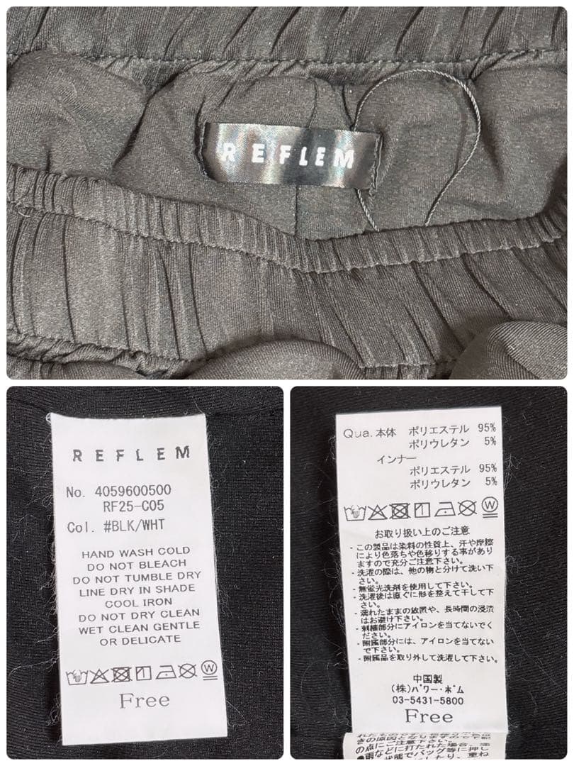 新品紙タグ無♡今期商品REFLEM/レフレム♡ポーチ付きジャージフリルスカート黒