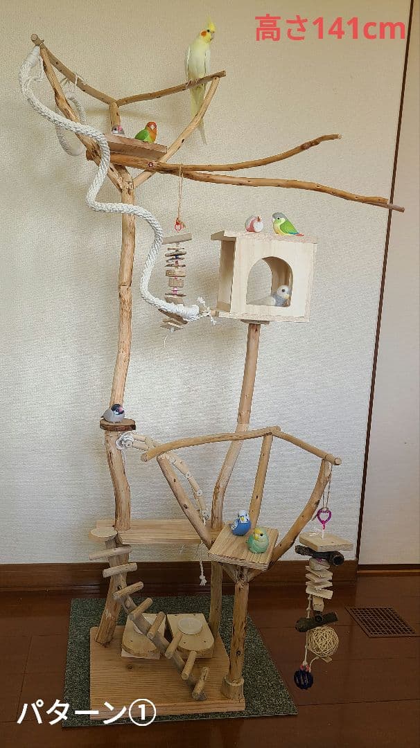 ① ぽこなつページ　バードアスレチック　ハンドメイド　流木