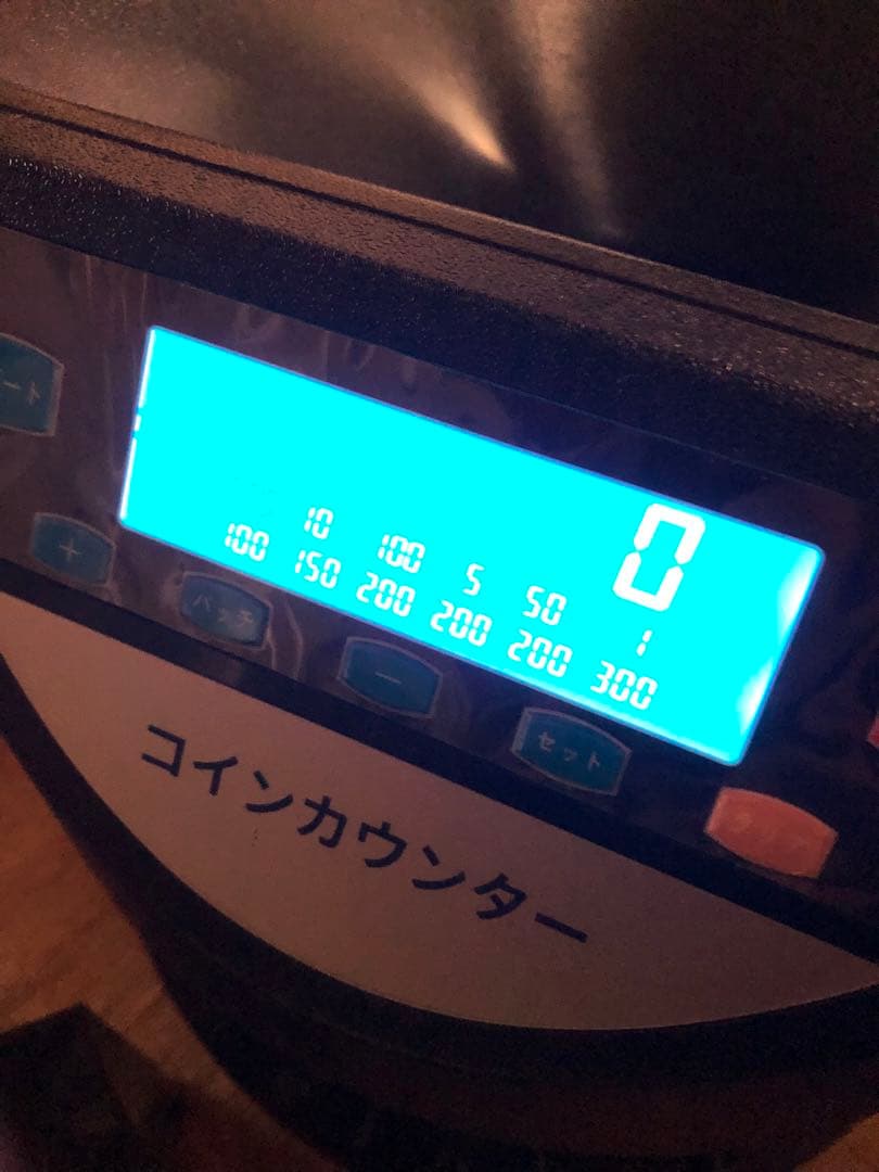 One step社 自動 カウンター 　計数機　通貨計数機 小銭　硬貨
