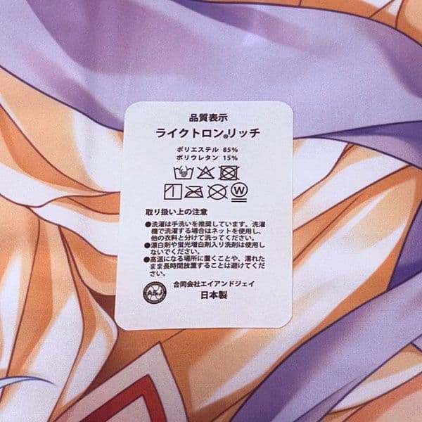 萌木原ふみたけ Nursery Rhyme 敷島クルル 抱き枕カバー