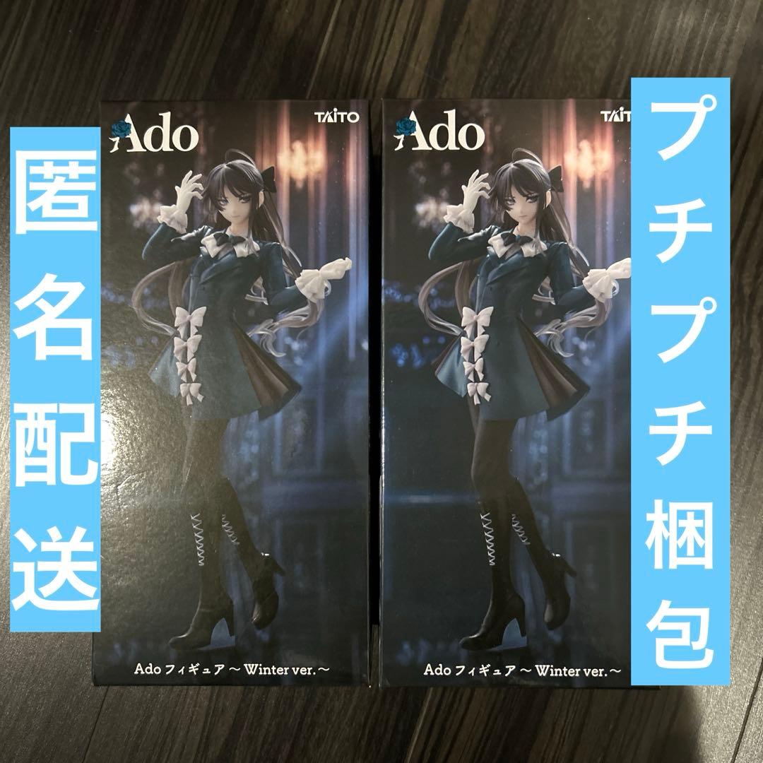 ラウンドワン限定　フィギュア　Ado