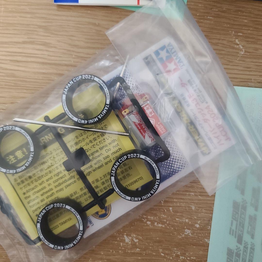 タミヤ ミニ四駆 マッハフレーム B-MAX