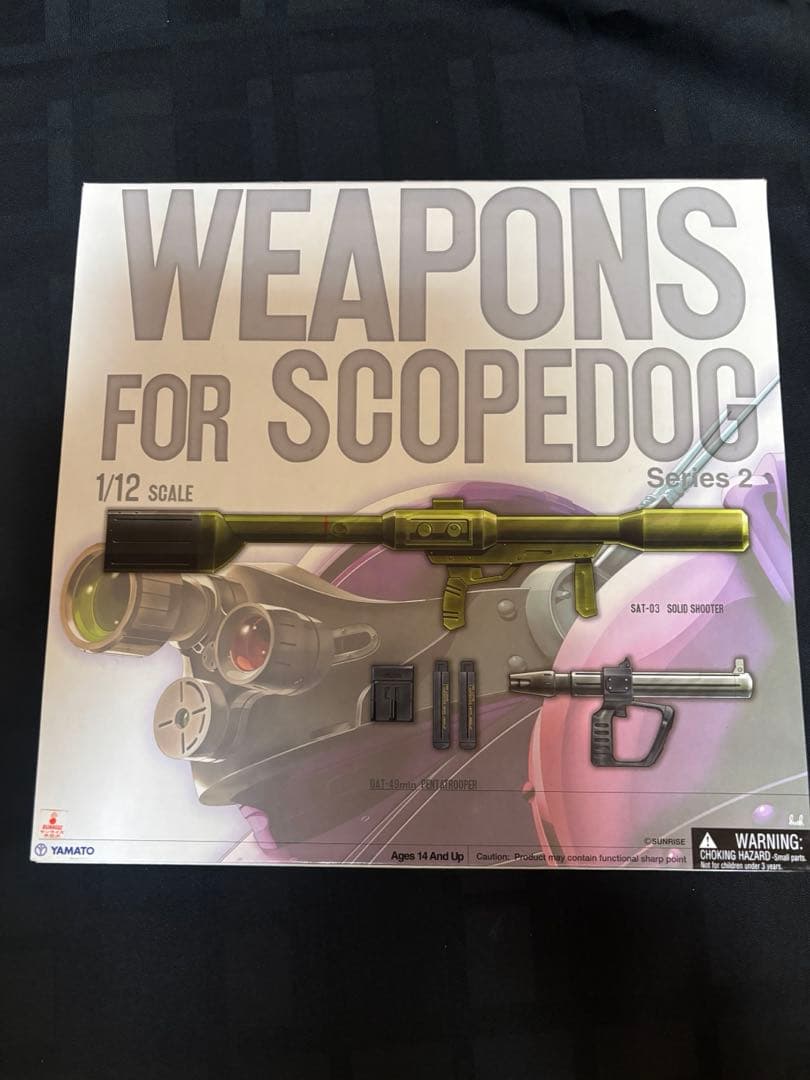 ヤマト YAMATO スコープドッグ・キリコ・武器セット 装甲騎兵ボトムズ