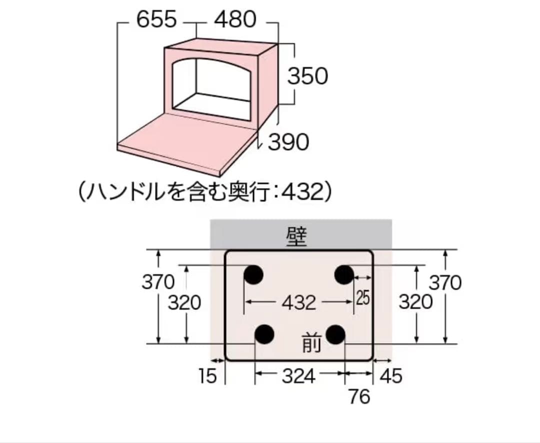 【購入から1年内】TOSHIBA スチームオーブンレンジ 26L ER-YD70