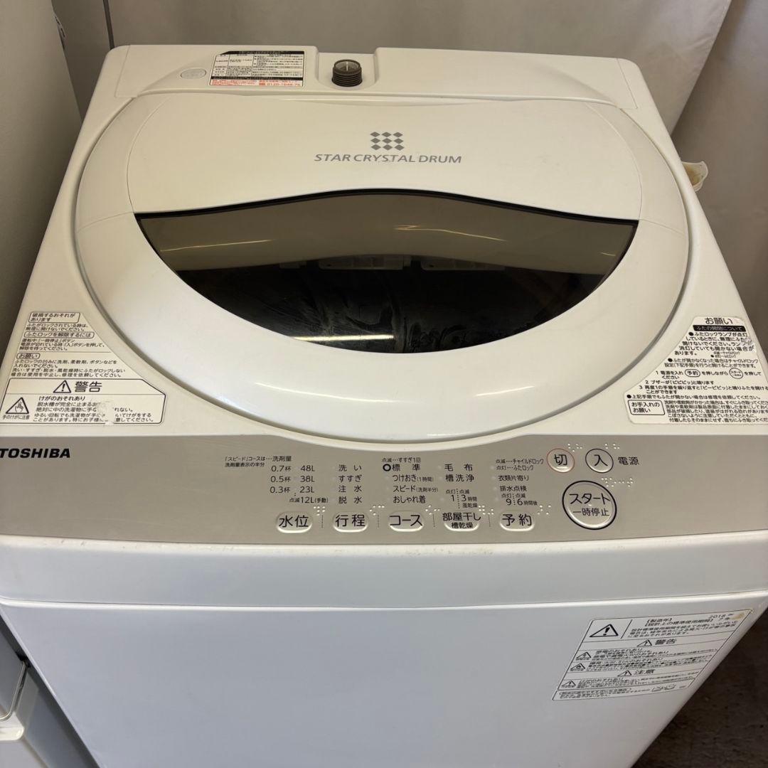 88　大特価　冷蔵庫　洗濯機　電子レンジ　一人暮らし　家電セット　綺麗　設置無料