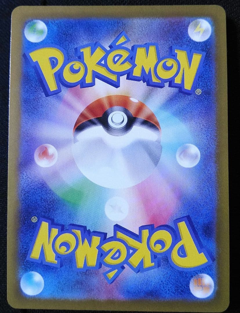 K*i様 メガリザードンX ex SAR