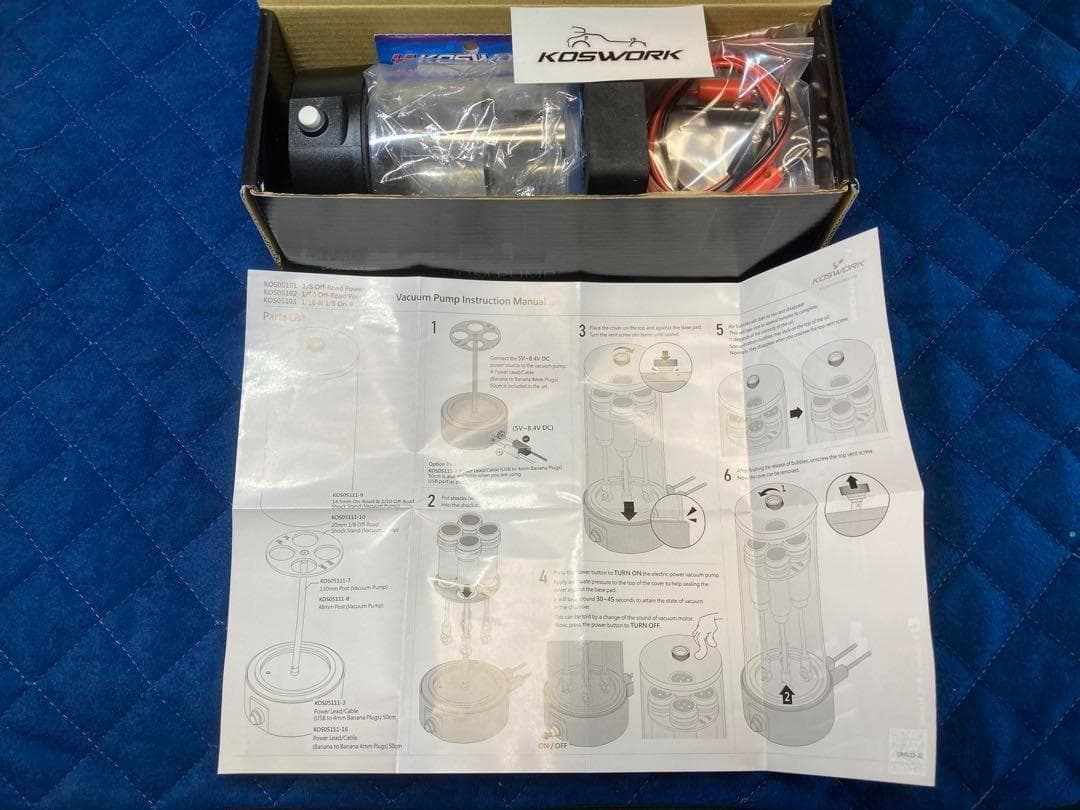 エアリムーバーKOSWORK パワーバキュームポンプ KOS05103 (E)