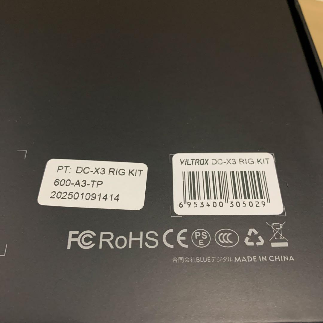 新品未開封　VILTROX DC-X3 カメラ モニター&ケージ セット