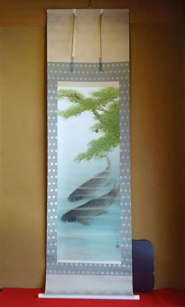 鯉と松の掛軸　【遊鯉】鈴木大麻 作