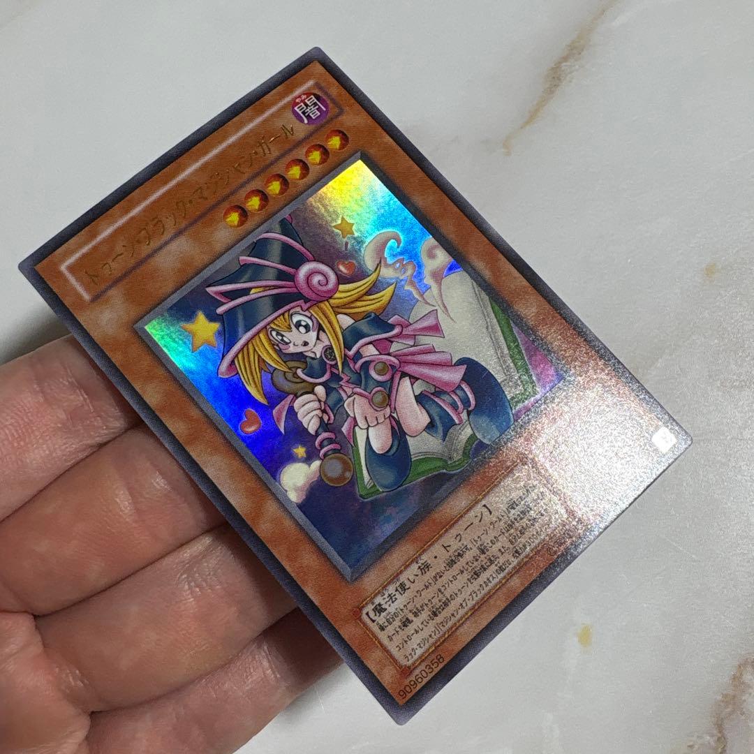 遊戯王　トゥーンブラックマジシャンガール　ウルトラ