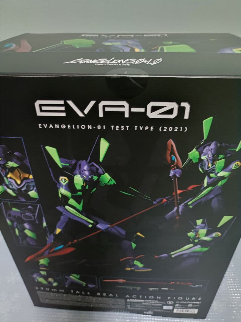 EVA-01 エヴァンゲリオン初号機 (2021) アクションフィギュア