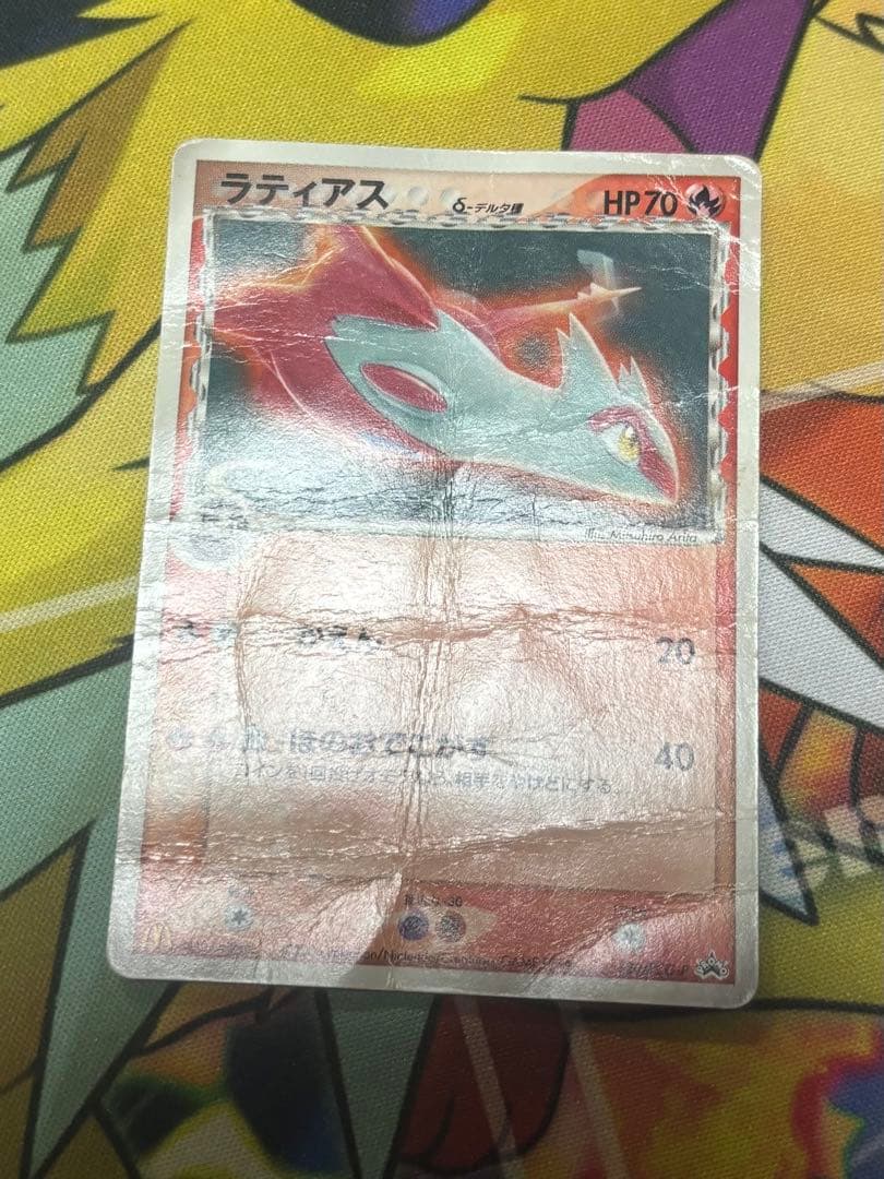 ポケカ ポケモンカード まとめ売り 引退品 約200枚