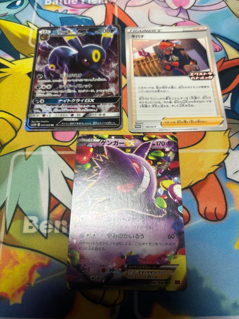 ポケカ ポケモンカード まとめ売り 引退品 約200枚