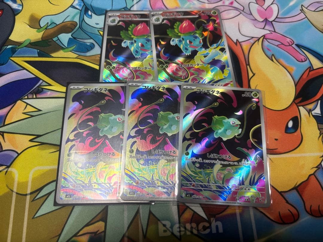 ポケカ ポケモンカード まとめ売り 引退品 約200枚