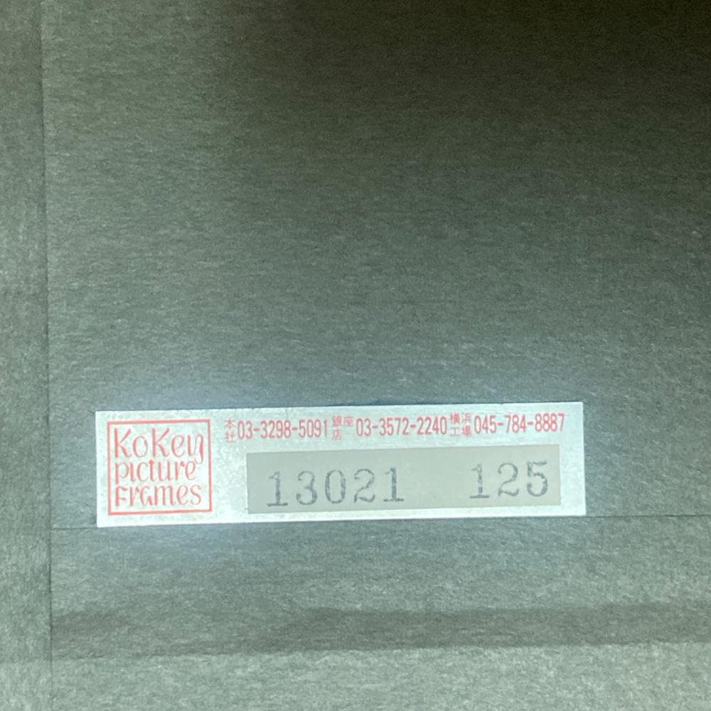 ジャン・フサロ Jean Fusaro フォンテーヌ ボルゲーゼ リトグラフ