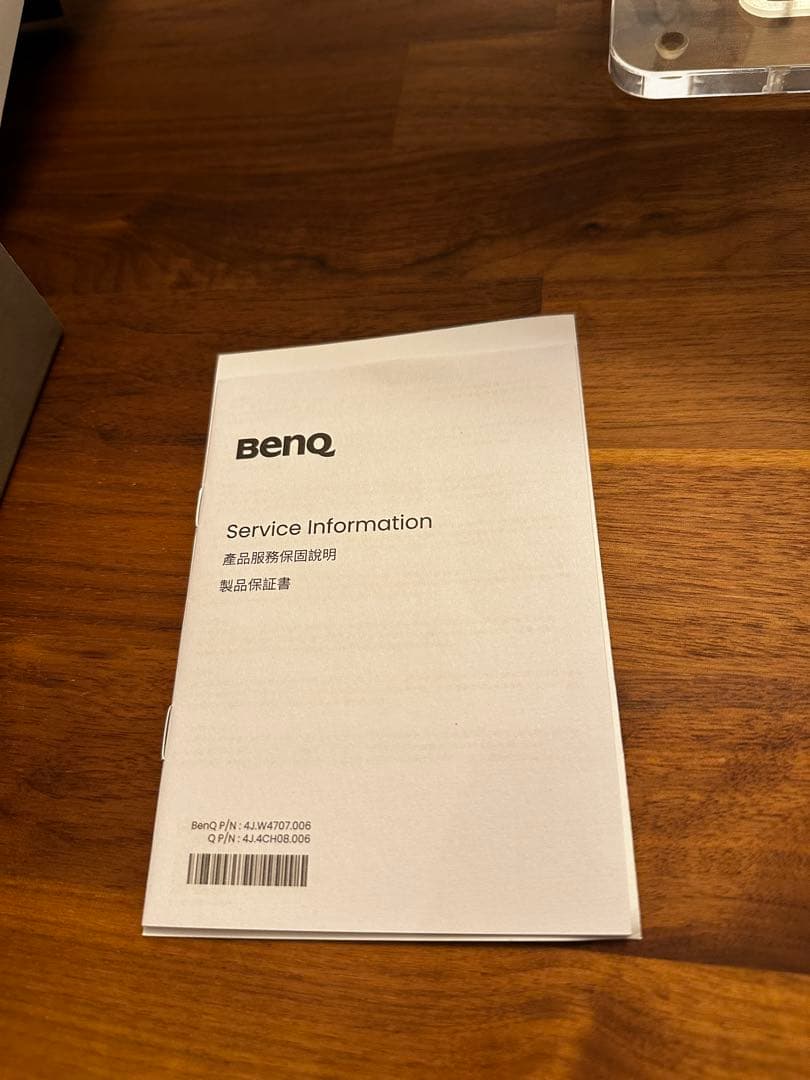 BenQ Screen Bar Halo 2 美品