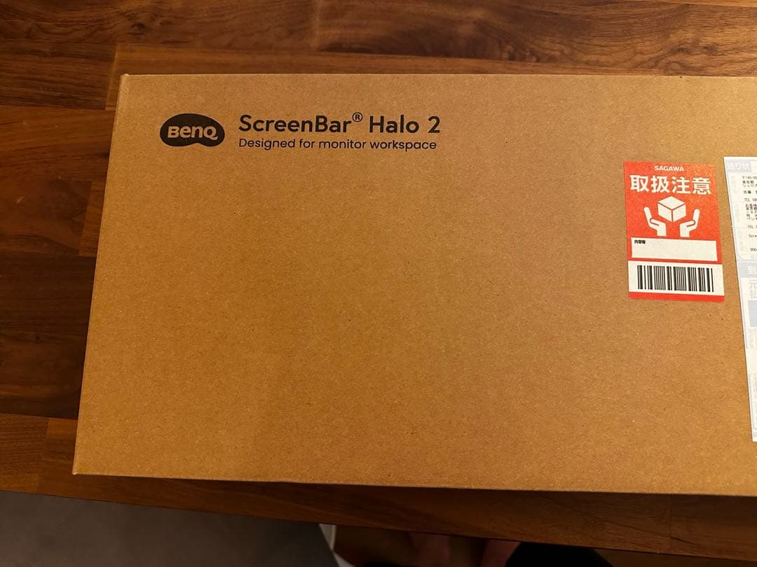 BenQ Screen Bar Halo 2 美品