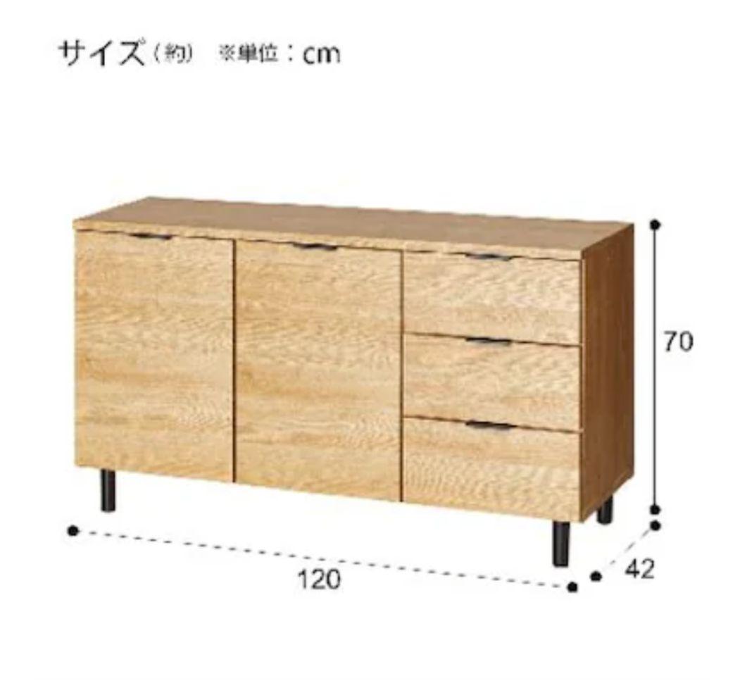 【美品】サイドボード　エトナ 120SBR 　ニトリ　テレビ台　キャビネット