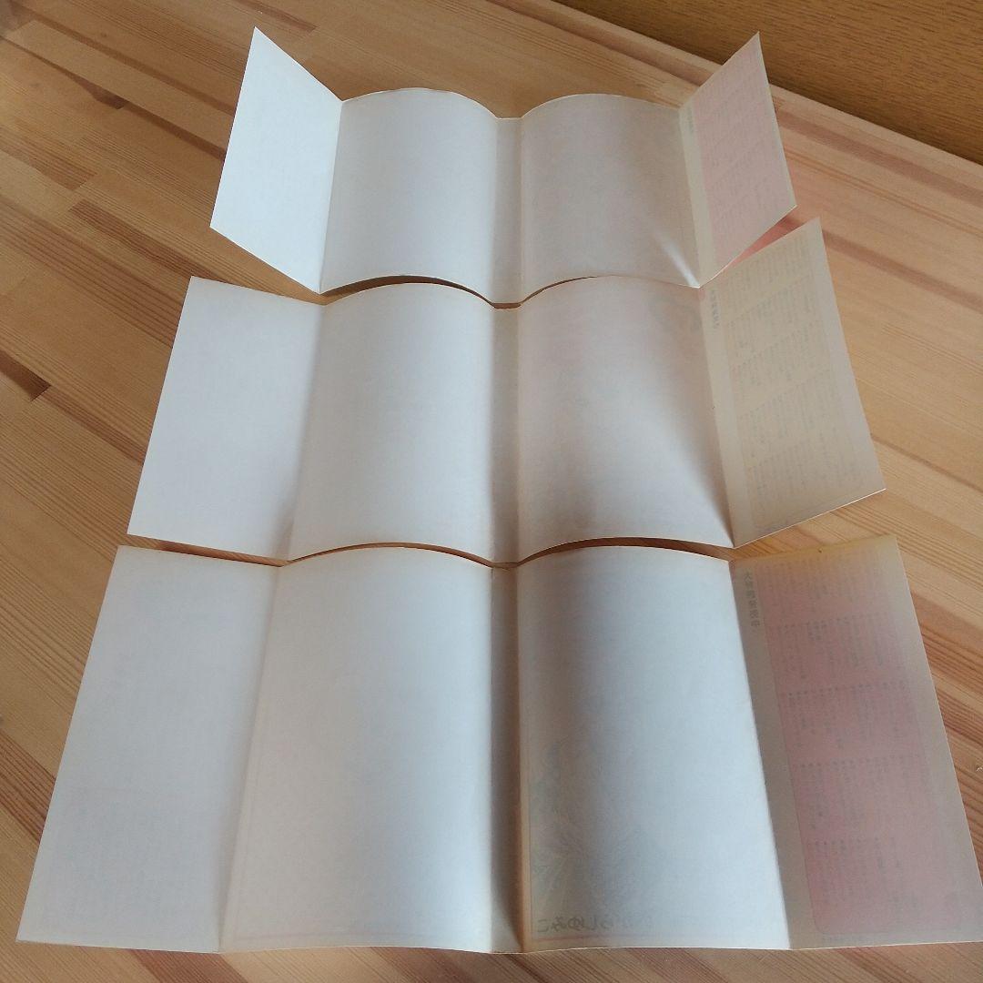 キャンディキャンディ　全9巻　黒文字統一　並上Bセット　いがらしゆみこ　水木杏子