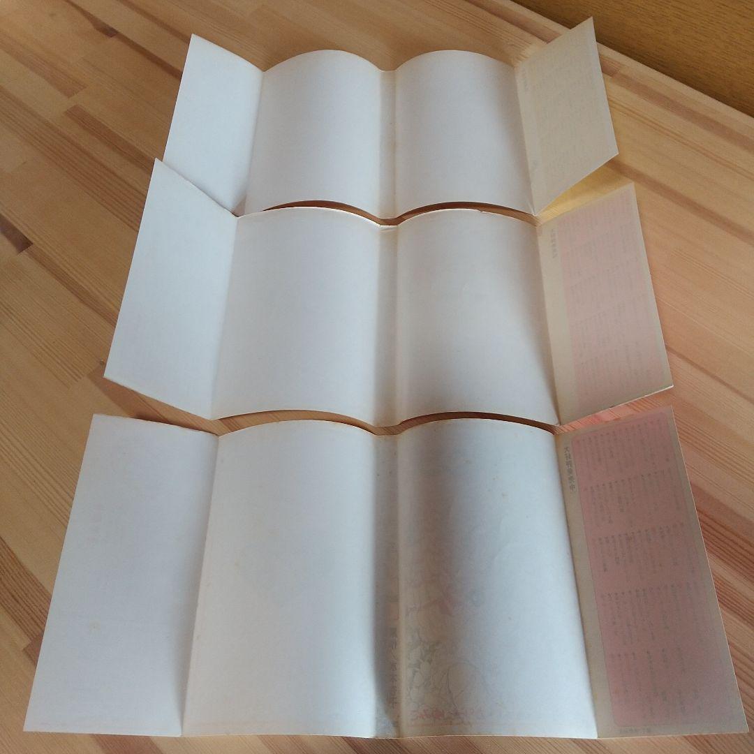 キャンディキャンディ　全9巻　黒文字統一　並上Bセット　いがらしゆみこ　水木杏子