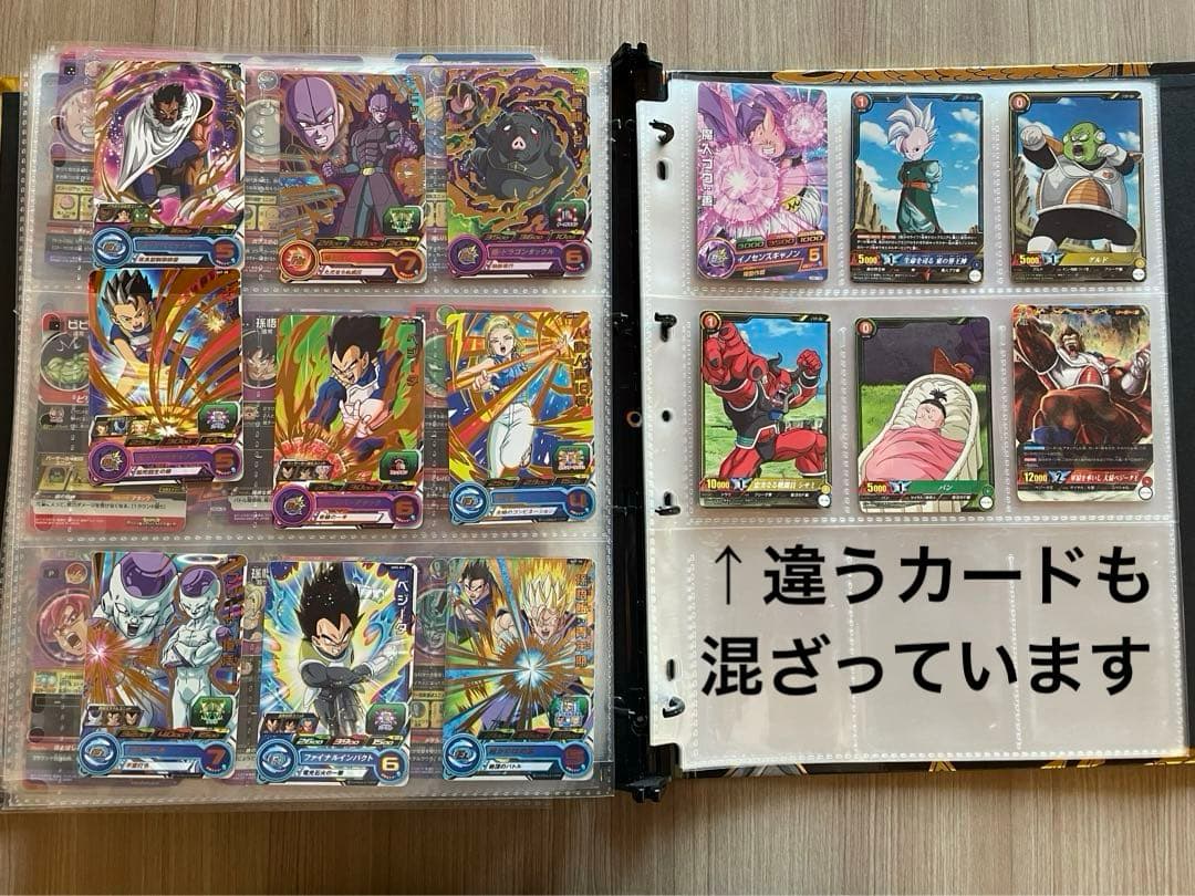 ドラゴンボールヒーローズカード312枚まとめ売り バインダーファイルおまけ付