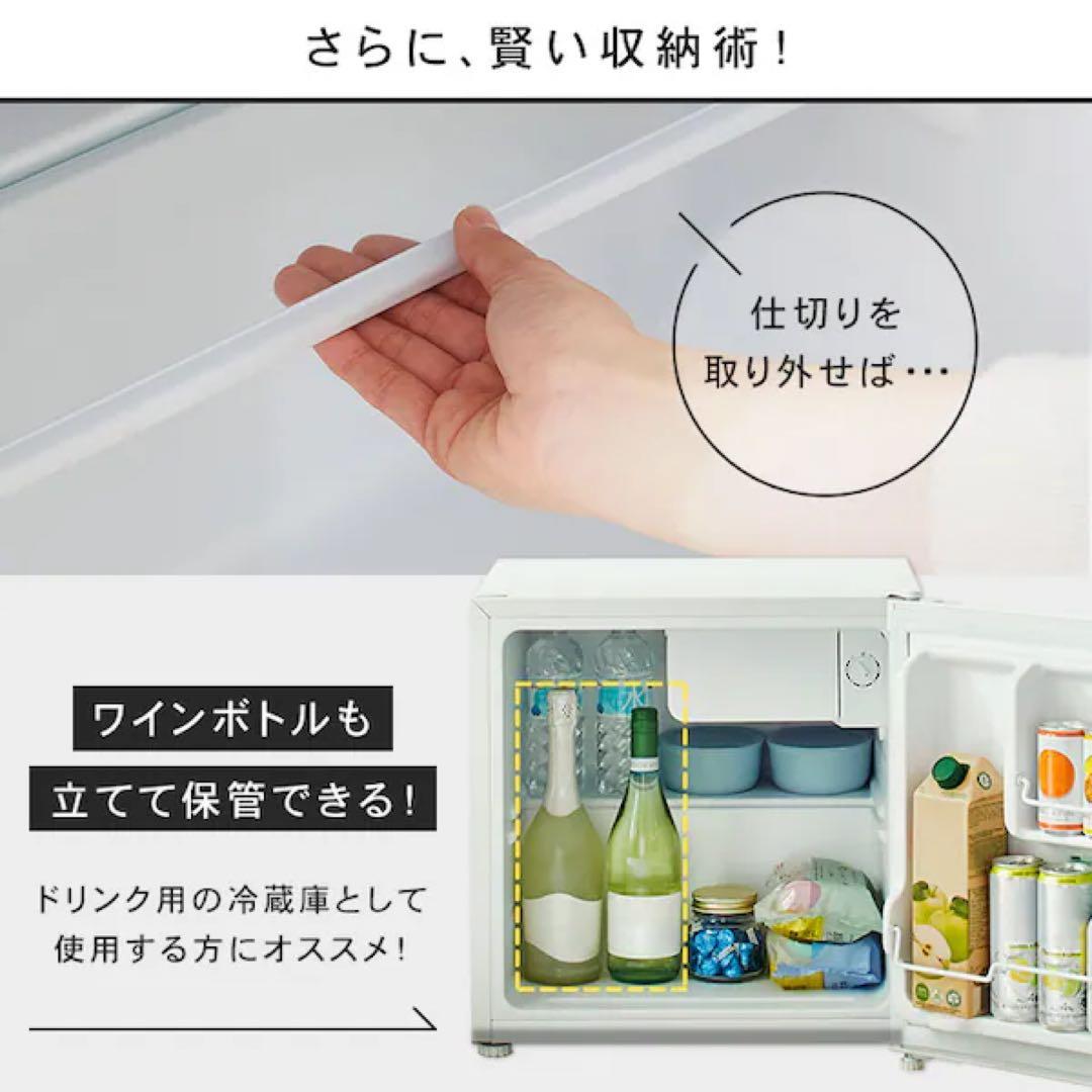 【洗浄消毒作業済】アイリスオーヤマ　46L 冷蔵庫　PRC-B051D-W