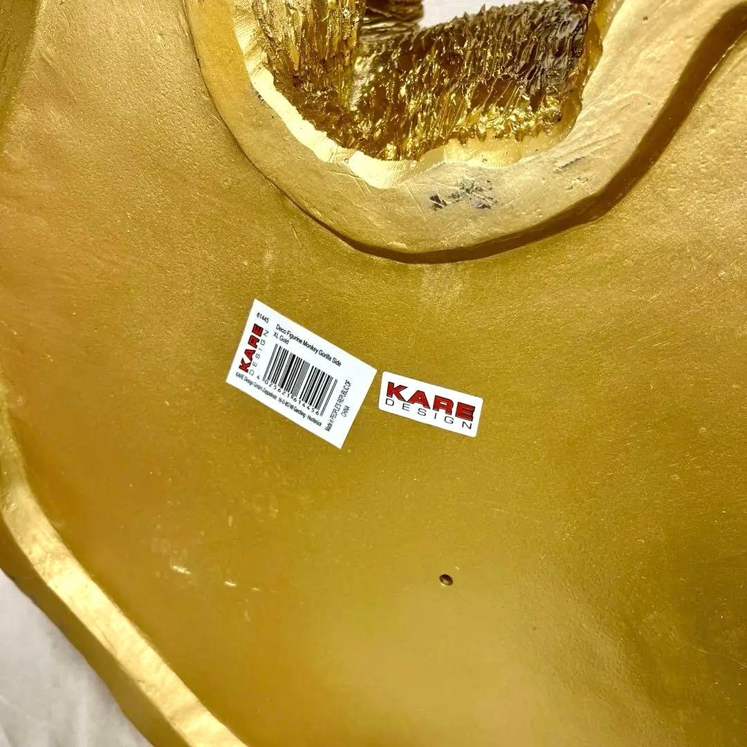 【直接お渡しのみ】KARE ゴリラ オブジェ